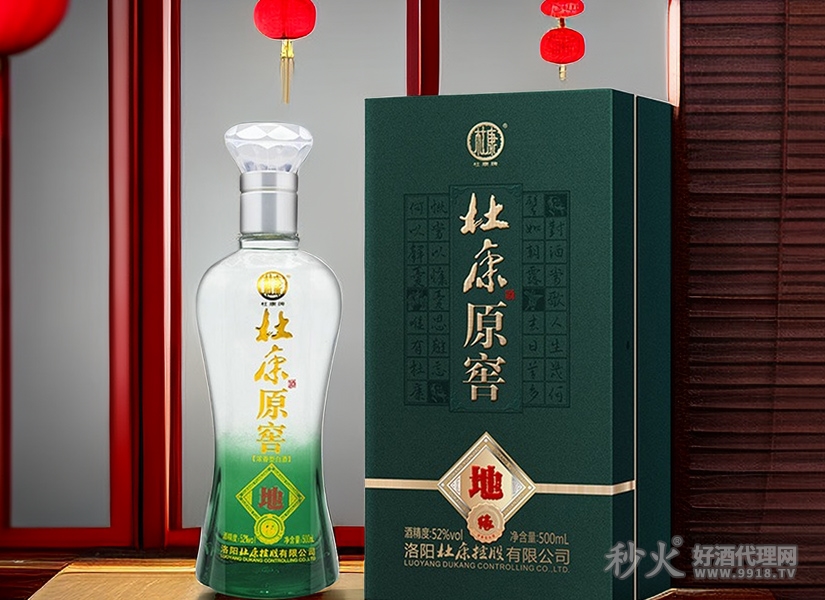 杜康酒原窖，岁月沉淀，匠心之作-洛阳原窖酒业股份有限公司-秒火好酒代理网