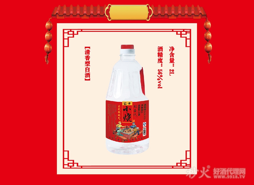 56度刘壶记桶装小烧酒2升