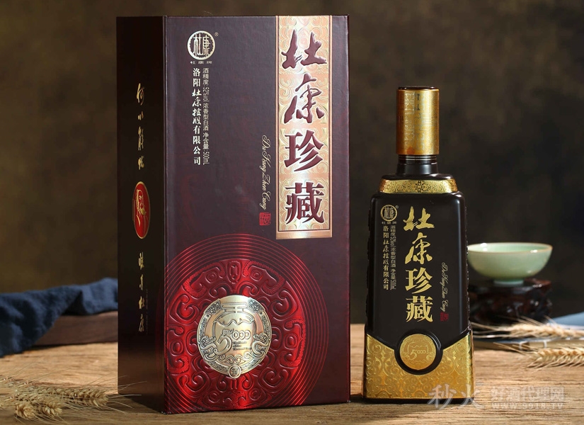 杜康珍藏酒