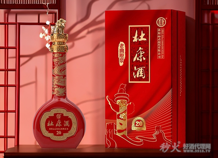 杜康酒