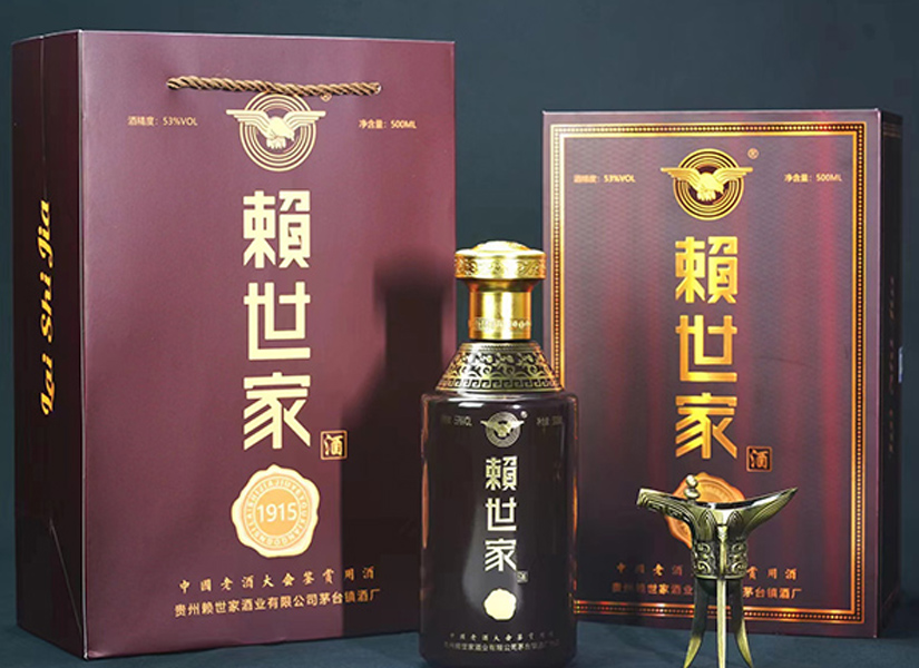 赖世家酱香型白酒，传统工艺，匠心巨制