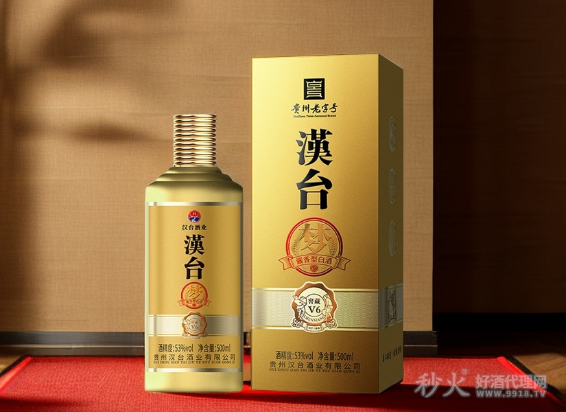 汉台窖藏V6酱香型白酒