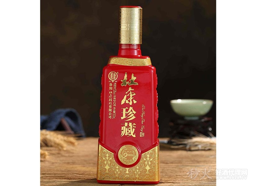 杜康珍藏酒
