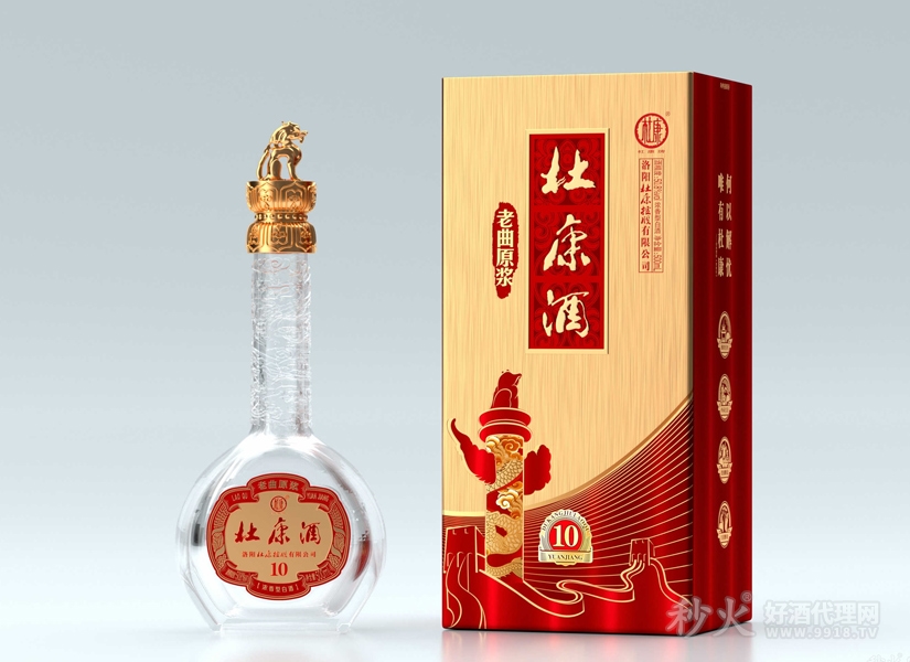 杜康酒