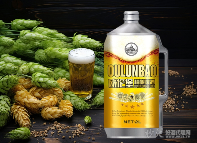 欧伦堡精酿啤酒2L