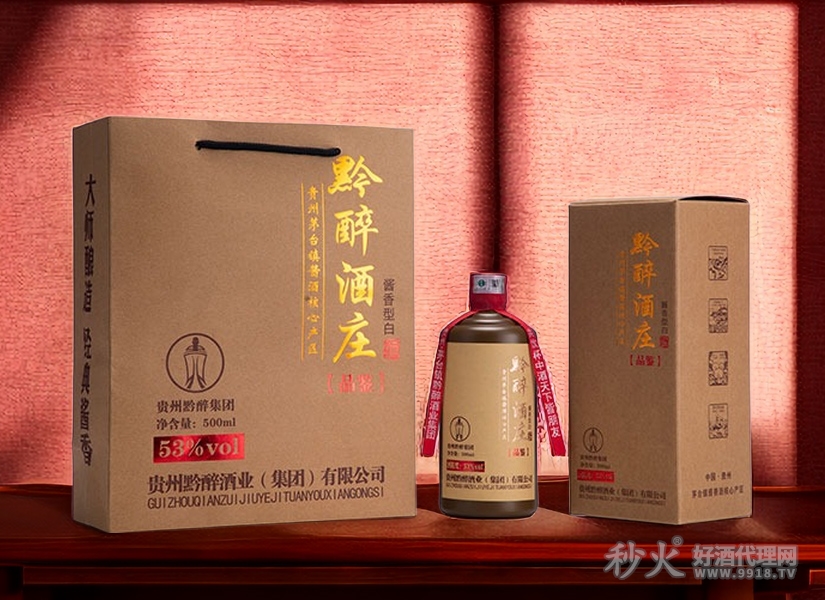黔醉酒庄品鉴白酒