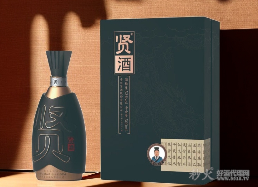 贤酒先贤孟子