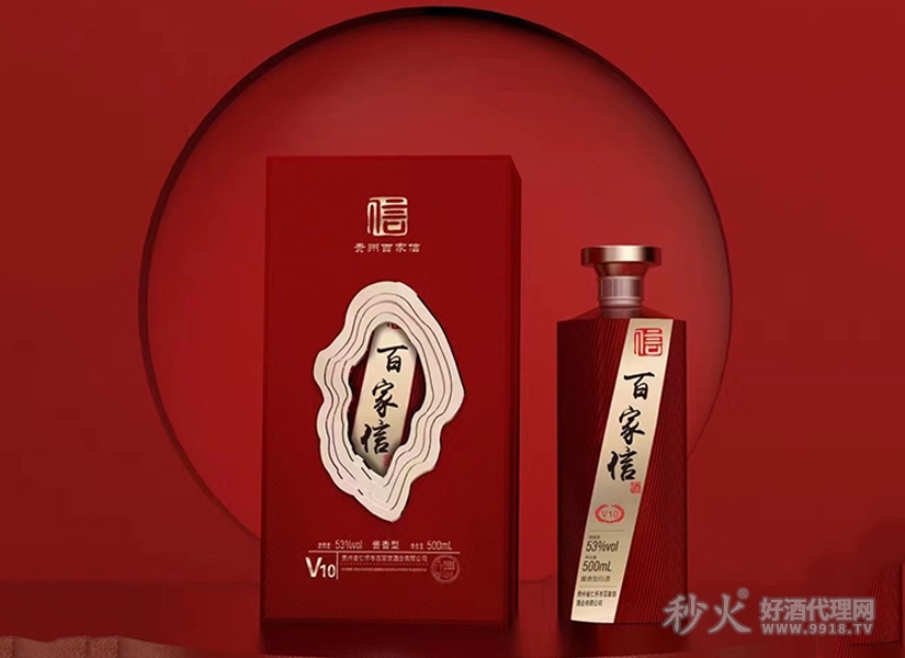 百家信V10酱香型白酒