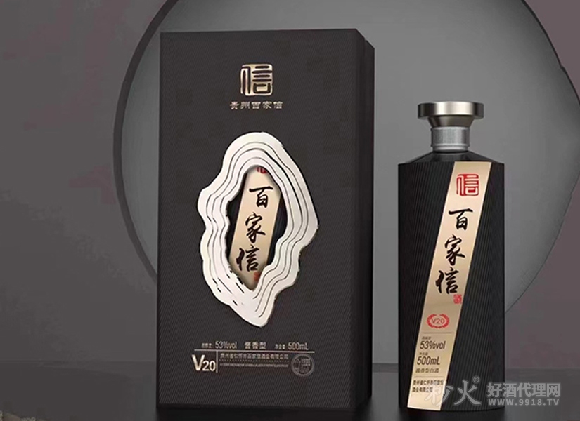 百家信V20酱香型