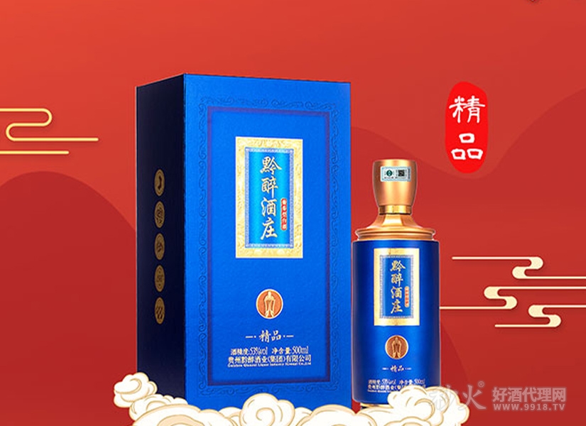 黔醉酒庄精品
