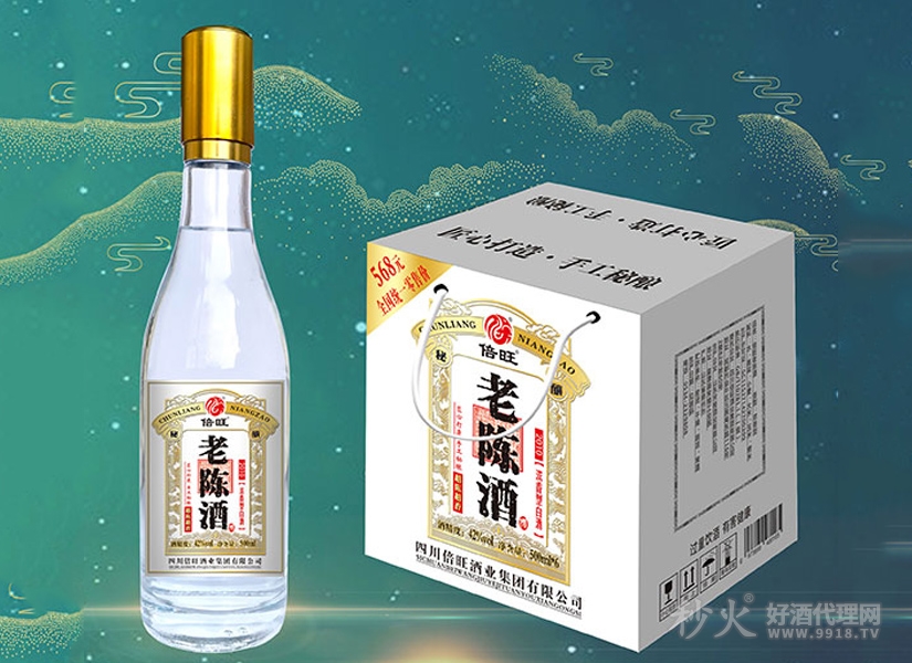 倍旺老陈酒