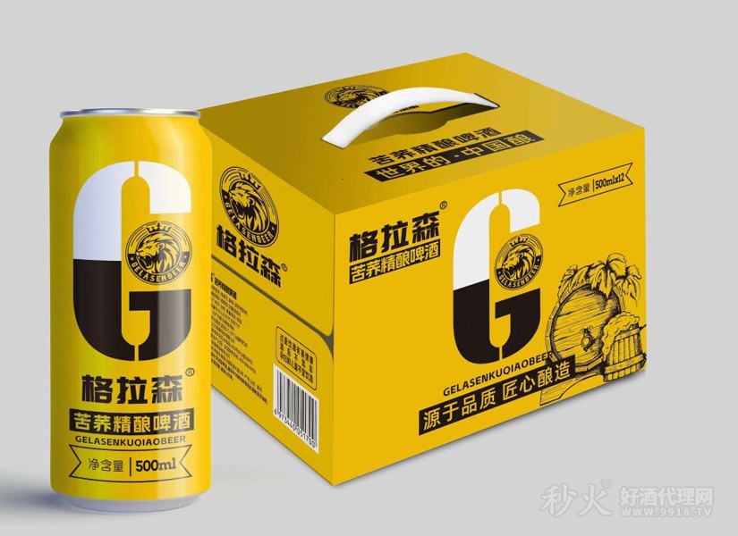 格拉森苦荞精酿啤酒