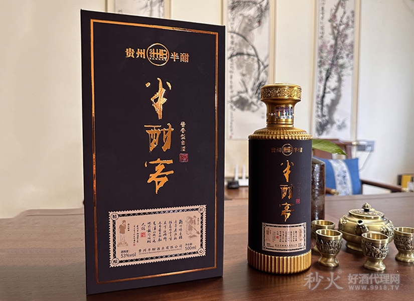 半酣客酱香型白酒