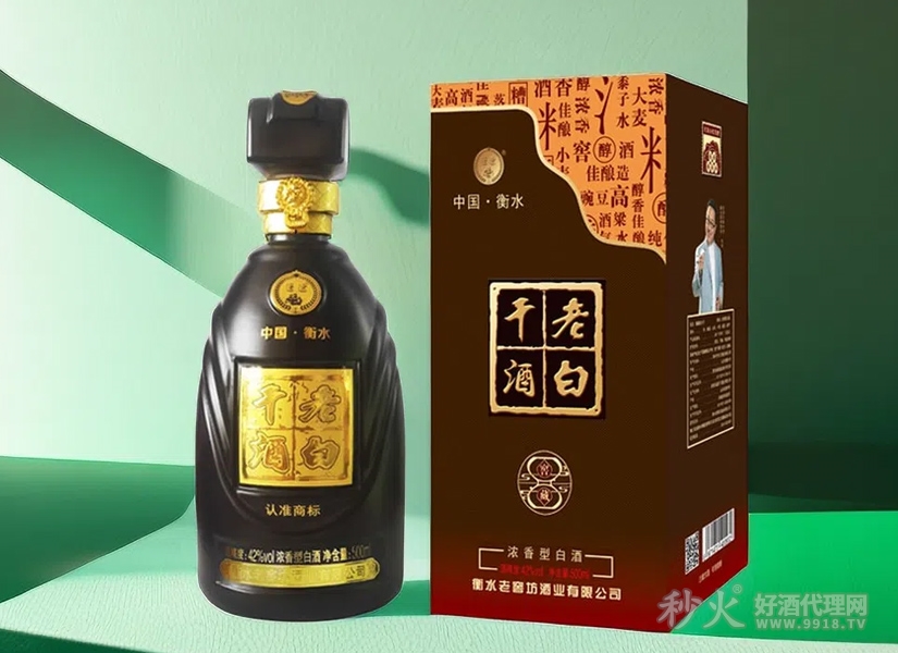 通途老白干酒窖藏