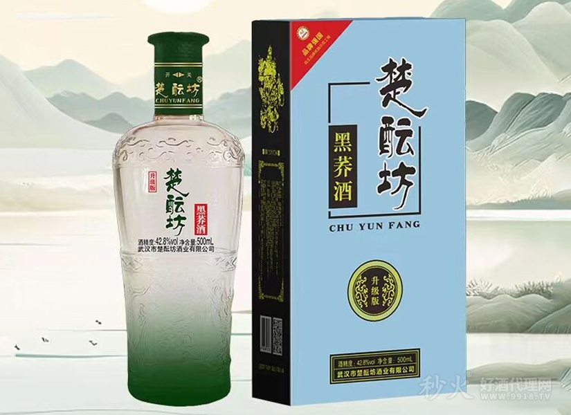 楚酝坊紫荞酒