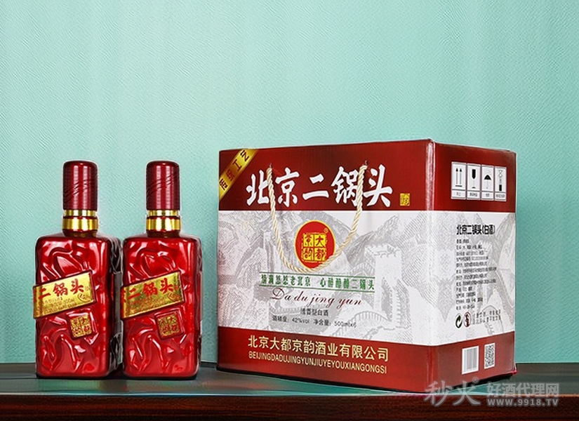 大都京韵北京二锅头