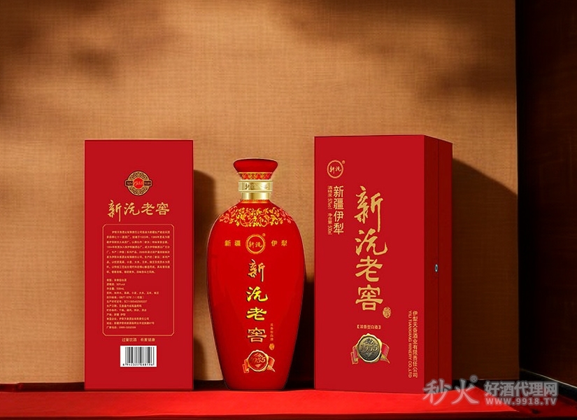 新沅老窖酒50度