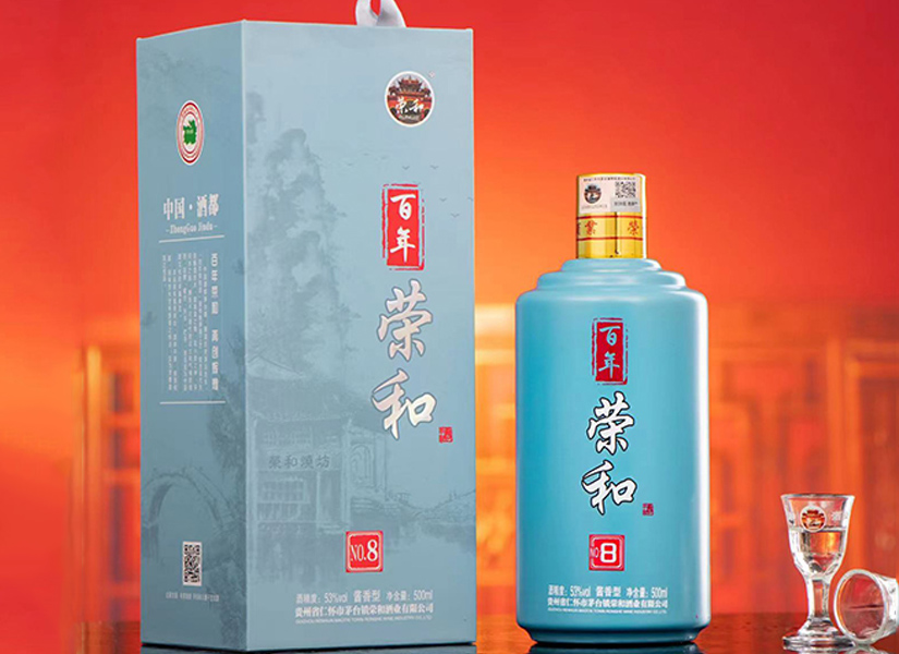 荣和烧坊酒，传承百年匠心，酿造精湛