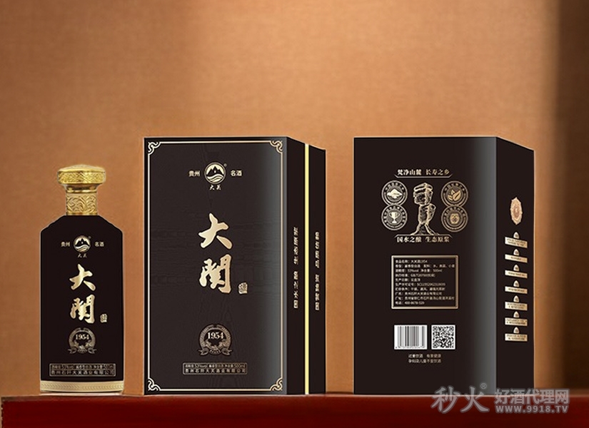大关酒1954酱香型