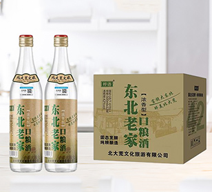 桦语东北老家口粮酒浓香型42度500mlx12瓶