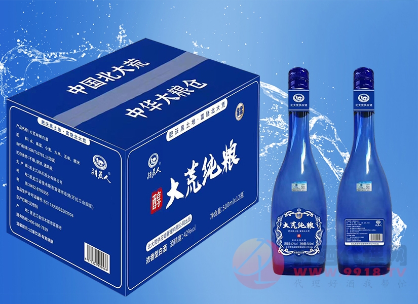 大荒纯粮酒