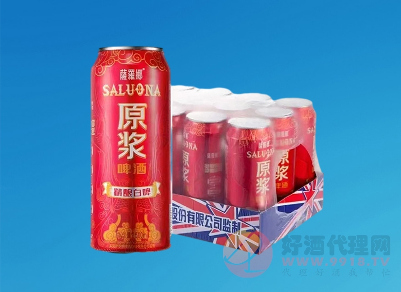 原浆精酿白啤酒