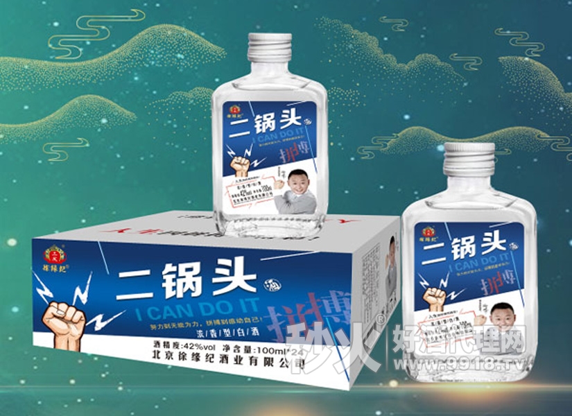 徐缘记北京二锅头42度酒，口感优雅醇厚，品清香悠远