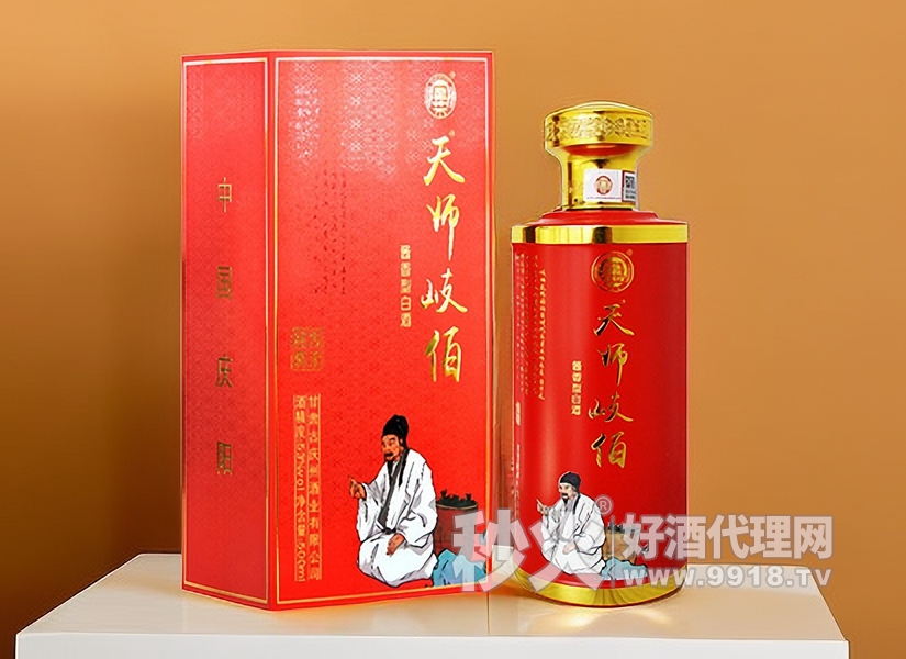 天师岐伯酒，传承经典，酱香古韵!