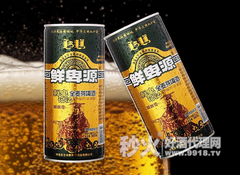 鲜卑记忆全麦芽啤酒