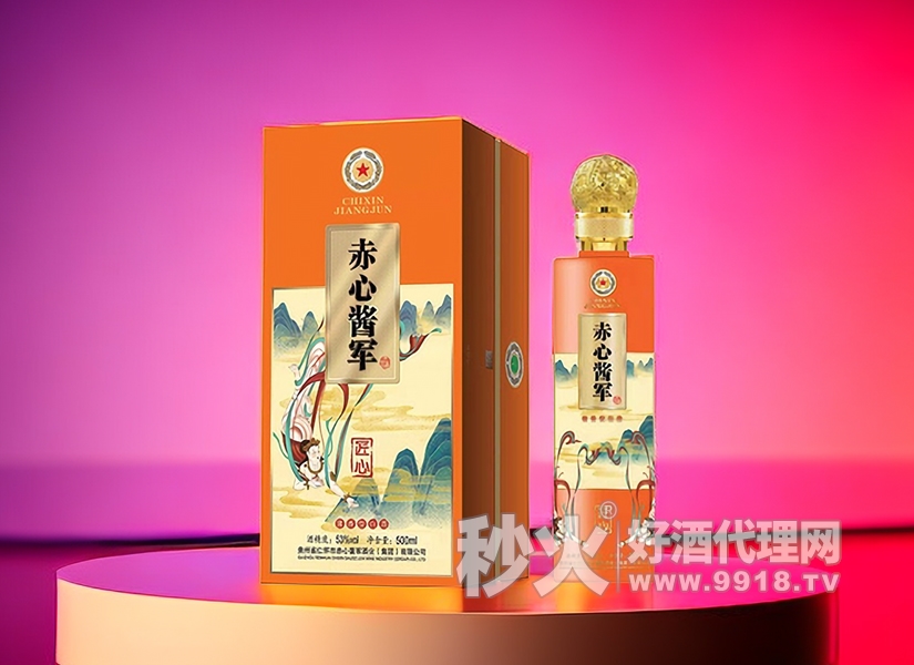 赤心酱军酒，匠心酿造