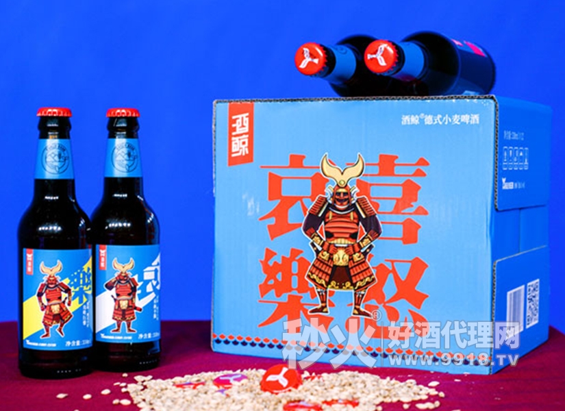 酒鲸德式小麦啤酒