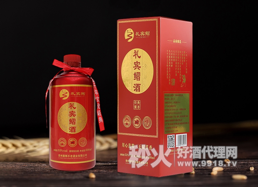 用心选粮，天赋其香，礼宾鳛酒邀您共品!