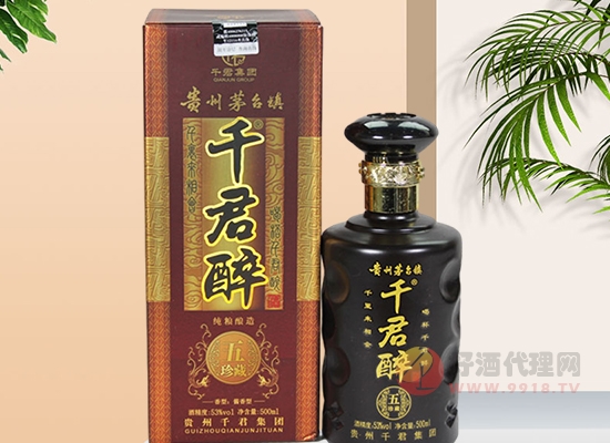喝杯千君醉 千里来相会 千君醉产品介绍