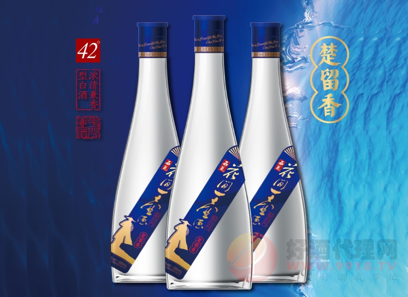 留香酒
