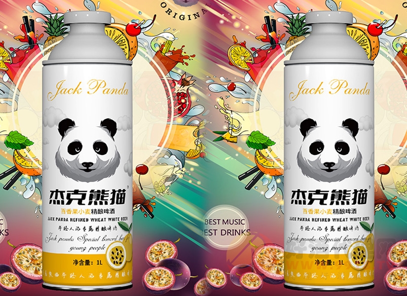 百香果小麦精酿啤酒