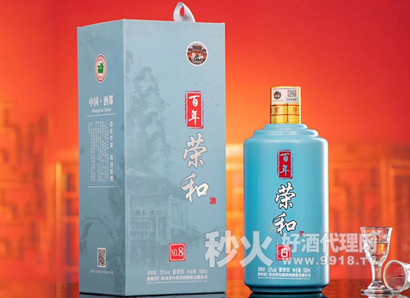 百年荣和酱酒，酒体醇厚，口感丰富