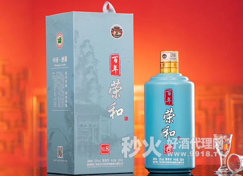 百年荣和8上开盒酒