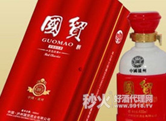 泸州市国贸酒业热忱欢迎志同道合的朋友共谋发展