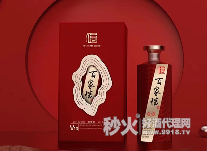 百家信V10酱香型白酒