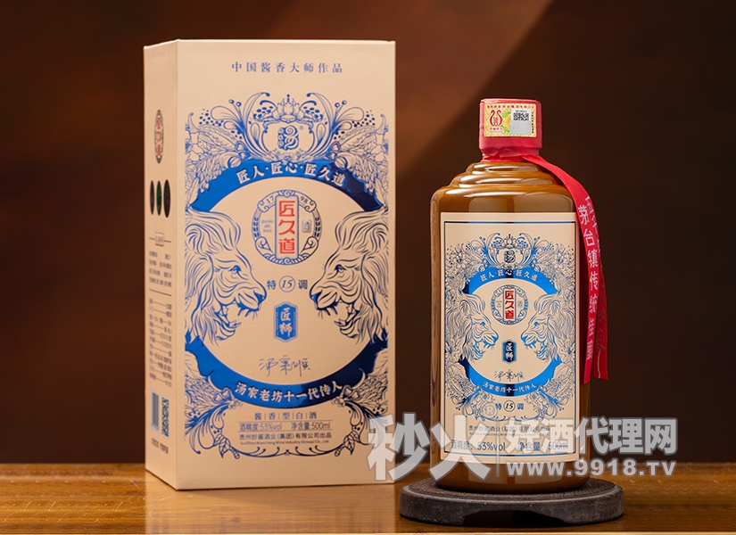 匠久道酒