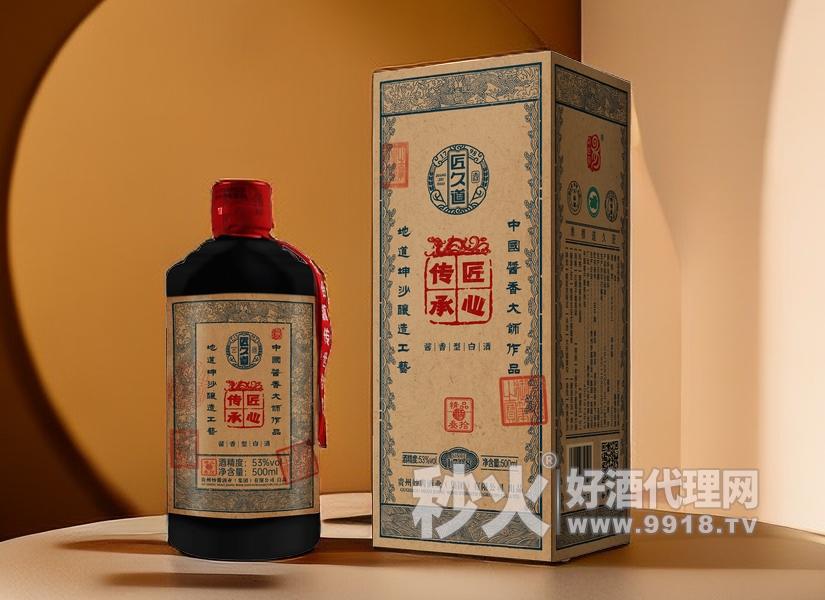 匠久道酒