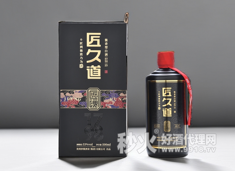 匠久道酒