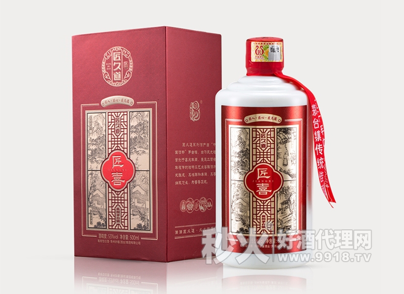 匠久道酒