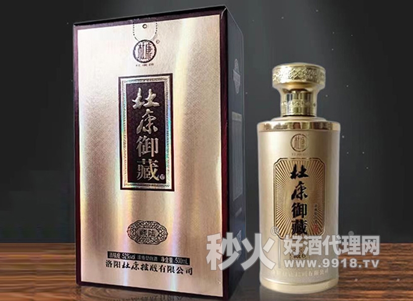 杜康御藏酒藏陆