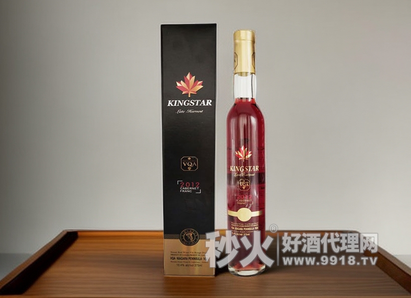 凯瑟王晚收冰红葡萄酒