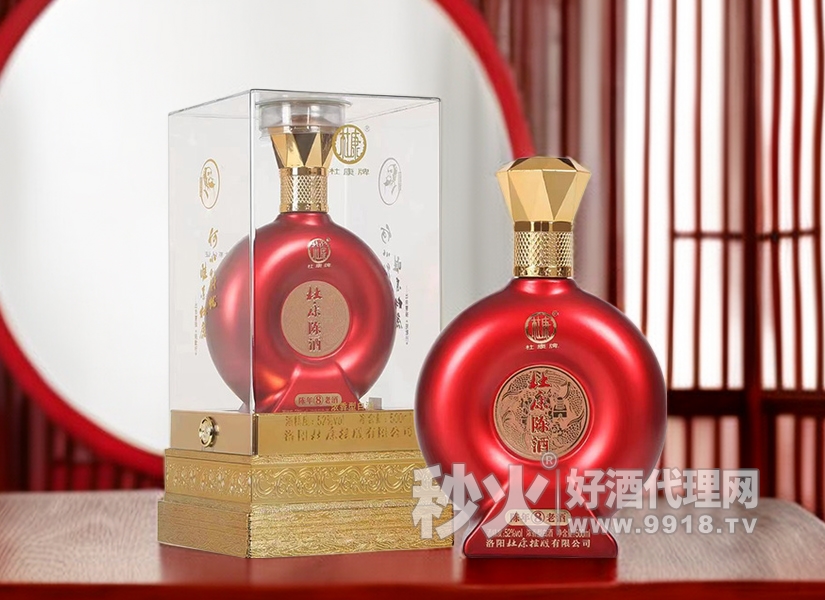 杜康陈年老酒8年52度