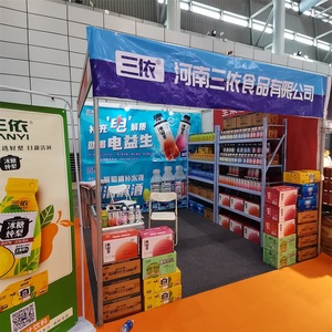 展会现场宣传