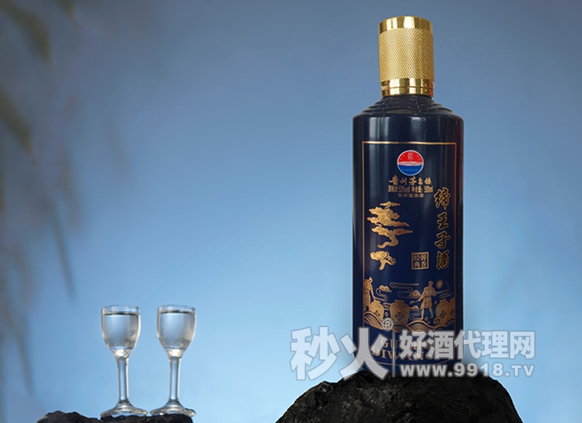 缔王子酒酱香经典