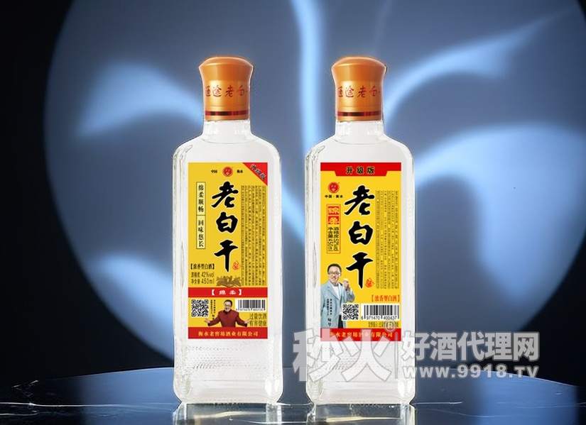 通途老白干酒