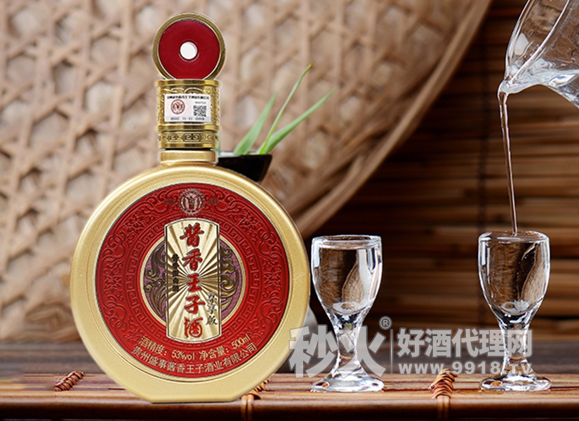酱香王子酒